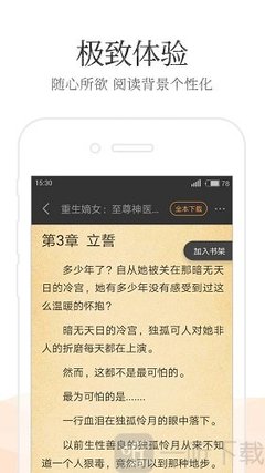 爱游戏体育官网合作意甲